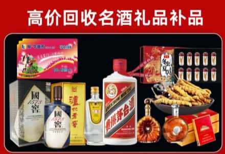 六盘水回收80年茅台公司在哪？